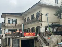 Xuxiang Homestay (Lingshan) Hotel in zona Jinluo Peak
