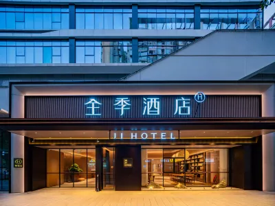 Quanji Hotel (Chengdu Mixc Mall Branch) Hotels in Chengdu