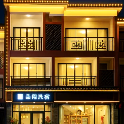 Wuyi Mountain Pinyu Homestay Hotels near Xiamei Ancient Residence