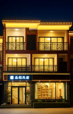 Wuyi Mountain Pinyu Homestay Hotels near Xiamei Ancient Residence