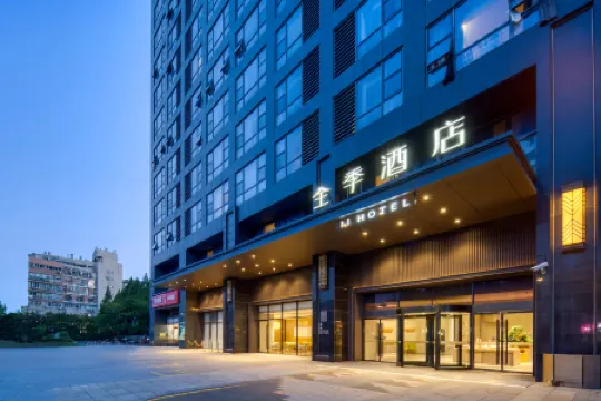 JI Hotel (Shanghai Wujiaochang Xiangyin Road Subway Station) Отели рядом с достопримечательностью «Shanghai Zhongyuan Stadium Branch (North Gate)»