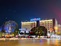 Dongyang International Hotel Hotels near Guang'an Bus Terminal Vehicle Exit