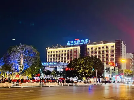 Dongyang International Hotel Отели рядом с достопримечательностью «Deng Xiaoping Former Residence Museum»