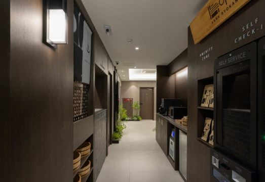 아늑 료칸 호텔 수원점