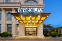 Babala Hotel Hotels in Xingye