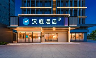 Hanting Hotel (Qingdao Hongdao International Convention and Exhibition Center)