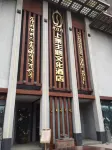 Shangcheng Hotel Hotels in Xuyong