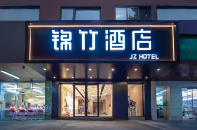 Jinzhu Hotel (Nanjing Yunjin Road Metro Station Branch) 모초호공원(막수호공원) 주변 호텔