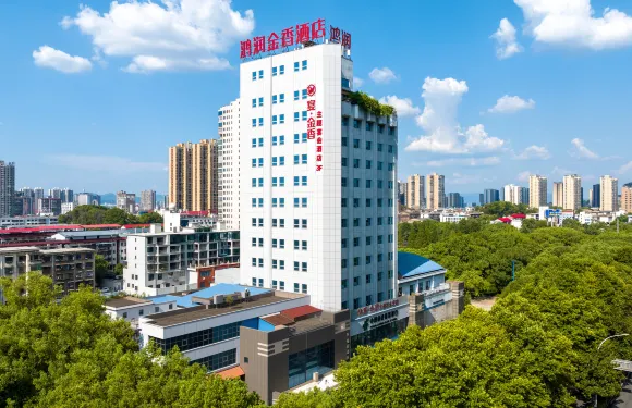 金香大酒店（婁底婁星廣場春園步行街店）