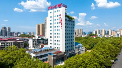 金香大飯店（婁底婁星廣場春園步行街店） 婁底職業技術學院附近的飯店