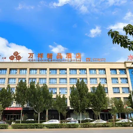 Wan Xiang Boutique Hotel