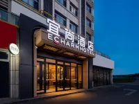 宜尚飯店（克拉瑪依石油大廈克一號井店） 克拉瑪依住宿飯店