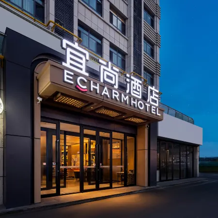 Echarm Hotel (Karamay Petroleum Building No. 1 Well))