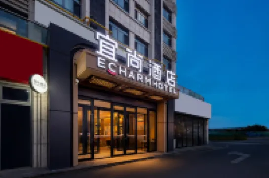 Echarm Hotel (Karamay Petroleum Building No. 1 Well)) Hotéis em Karamay