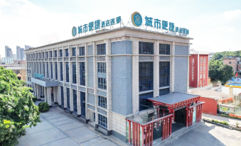 City Comfort Inn Hotel (Dongguan Zhongtang)
