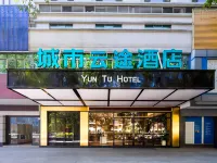 City Utopia Hotel (Meizhou Meijiang Wanda Plaza Branch) Hotels near Wanda Plaza (Meizhou Branch)