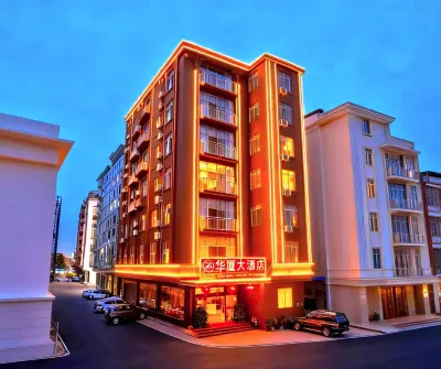 岑溪華廈大飯店（探花汽車站店） 樟木古街附近的飯店