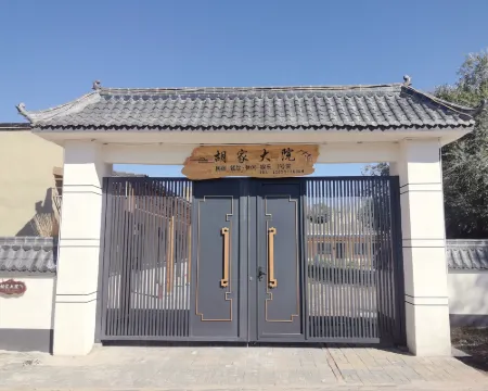 Mulei Hujia Quadrangle Inn Chinese Inn Các khách sạn ở Mori