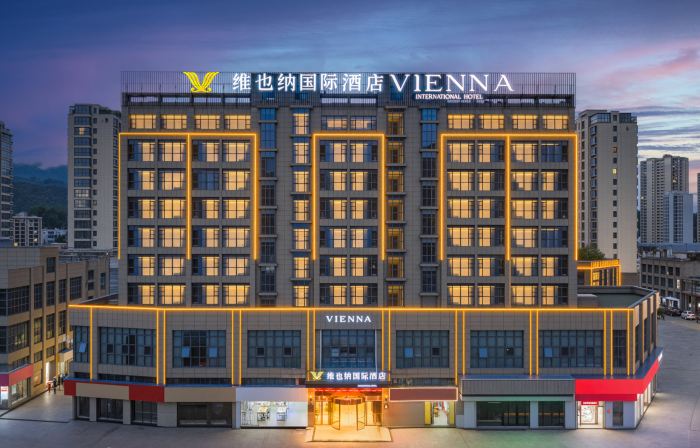 Vienna International Hotel Classic Anqing Yuexi Jincuilan Plaza