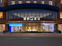 Happy Inn (Manhattan Dongming Road Flagship Store, Zhengzhou) Hotels near Zhengzhou Huimin Middle School Education Group (Chengbei Road)