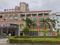 艾嶼臻選飯店（定安縣政府店） 定安汽車站附近的飯店