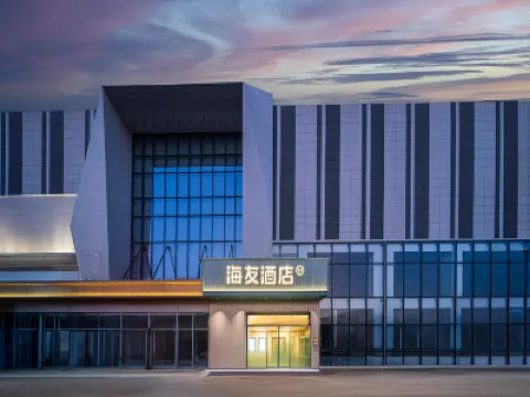 Hi Inn (Boxue Road, East Square of Zhengzhou East Railway Station) Hotels in Zhengzhou