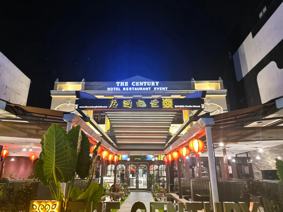 The Century Hostel - 풀라우 피낭