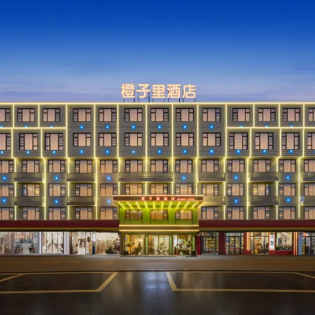 Orange Hotel (Yiwu Global Digital Trade Center International Trade City Branch)