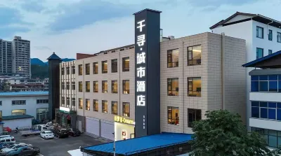 Qianxun Dream City Hotel (Luanchuan Laojun Mountain) Hotels near Ji Guan Cave