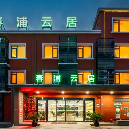 Chunpu Yunju(Pudong International Airport Store)