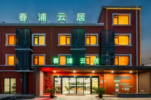 Chunpu Yunju(Pudong International Airport Store)