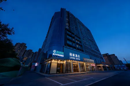 Lifeng Hotel (Beijing Universal Resort, Jiukeshu Metro Station) Отели рядом с достопримечательностью «Суньчжуанский арт-квартал»