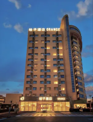 桔子飯店（煙台火車站渤海輪渡客運站店）