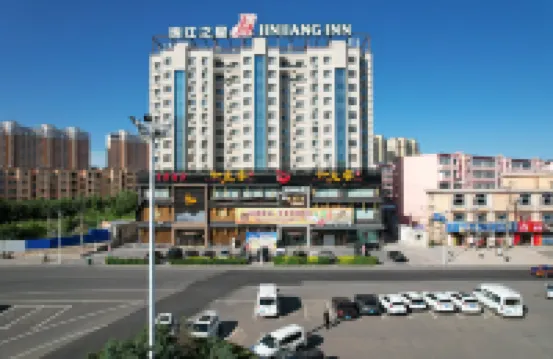Jinjiang Inn (Ulanqab Jining Railway Station Xingfu Road)