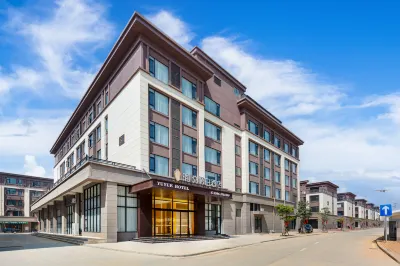 漳浦瑜悅假日酒店 鄰近漳浦宏譽購物商場的酒店