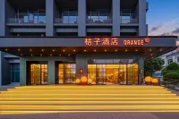 桔子酒店（重慶江北國際機場中央公園光環花園城店） 重慶酒店