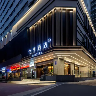 全季飯店（廣州北京路步行街西門口地鐵站店） 西門口地鐵站附近的飯店