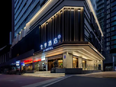 全季酒店（廣州北京路步行街西門口地鐵站店） 鄰近陳家祠的酒店