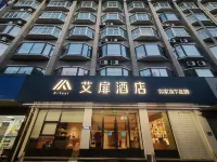 AiFei Hotel (Wuhu Old Town)