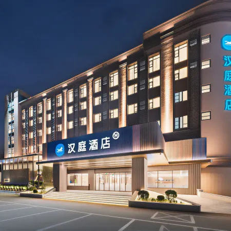 HanTing Hotel (Zhongmu County Government)