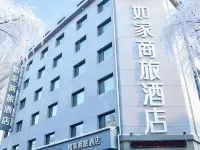 如家商旅飯店（哈爾濱會展中心體育學院黃河路店） 龙塔附近的飯店