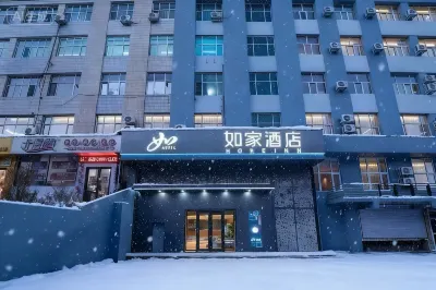 Home Inn Neo (Jixi Maternal and Child Health Hospital Branch) Hoteles cerca de Heilongjiang Institute of Technology
