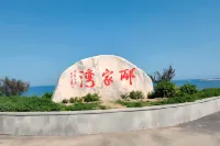 Shanhaiyunju · 180 ° Sea View Boutique Apartment