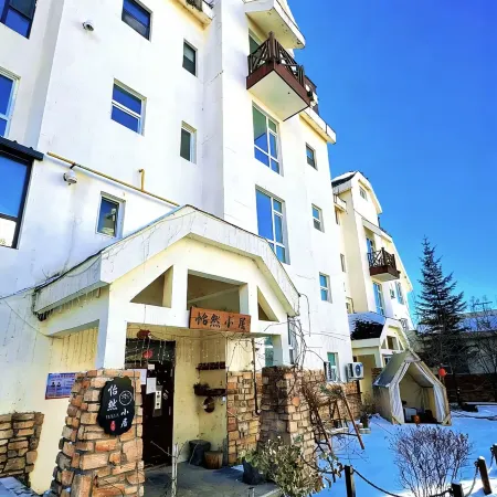Yiran Small Residence (Changbai Mountain North Scenic Area Tourist Distribution Center Branch)