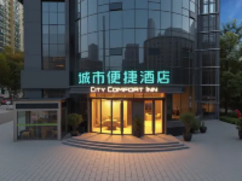 City Comfort Inn Shiyan Wudang Avenue Chongqing Road