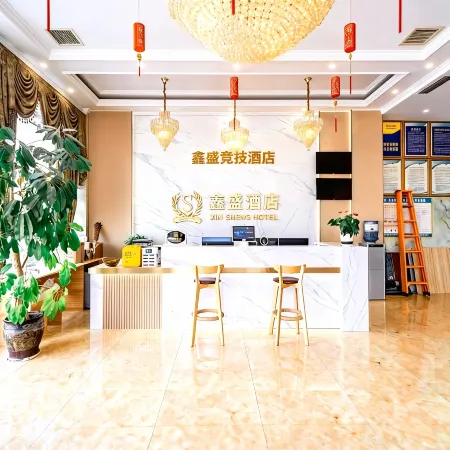xishui npc esports hotel