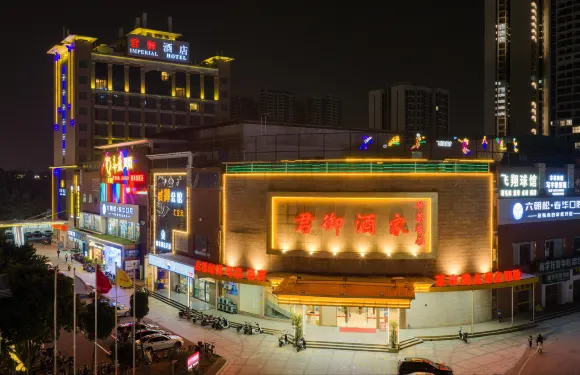 君御酒店（廣州番禺政務中心傍江地鐵站店）