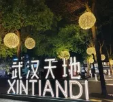 Hampton by Hilton Wuhan Tiandi Hankou Riverside - カップル
