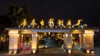 Yunju Hotel (Changchun Guigu Avenue Animation Academy Branch) - romantici