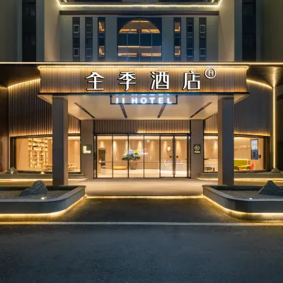 全季飯店（廣州白雲站石井地鐵站店） 石井附近的飯店